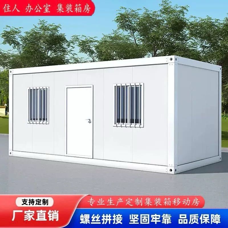 自贡板房